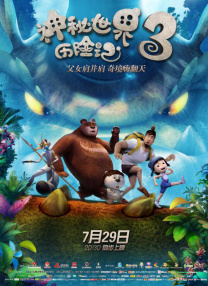 电脑主板温度多少是正常的